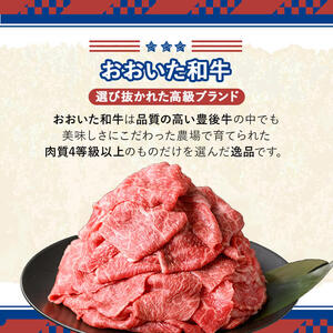 ＜定期便・全3回(隔月)＞おおいた和牛3回定期便 THE USA Box/DX(サイコロステーキ400g、ミスジステーキ400g、中落カルビ500g) 牛肉 黒毛和牛 A4 お肉 ステーキ セット 詰合せ 詰め合わせ 食べ比べ【214000101】【一般社団法人　地域商社USA】