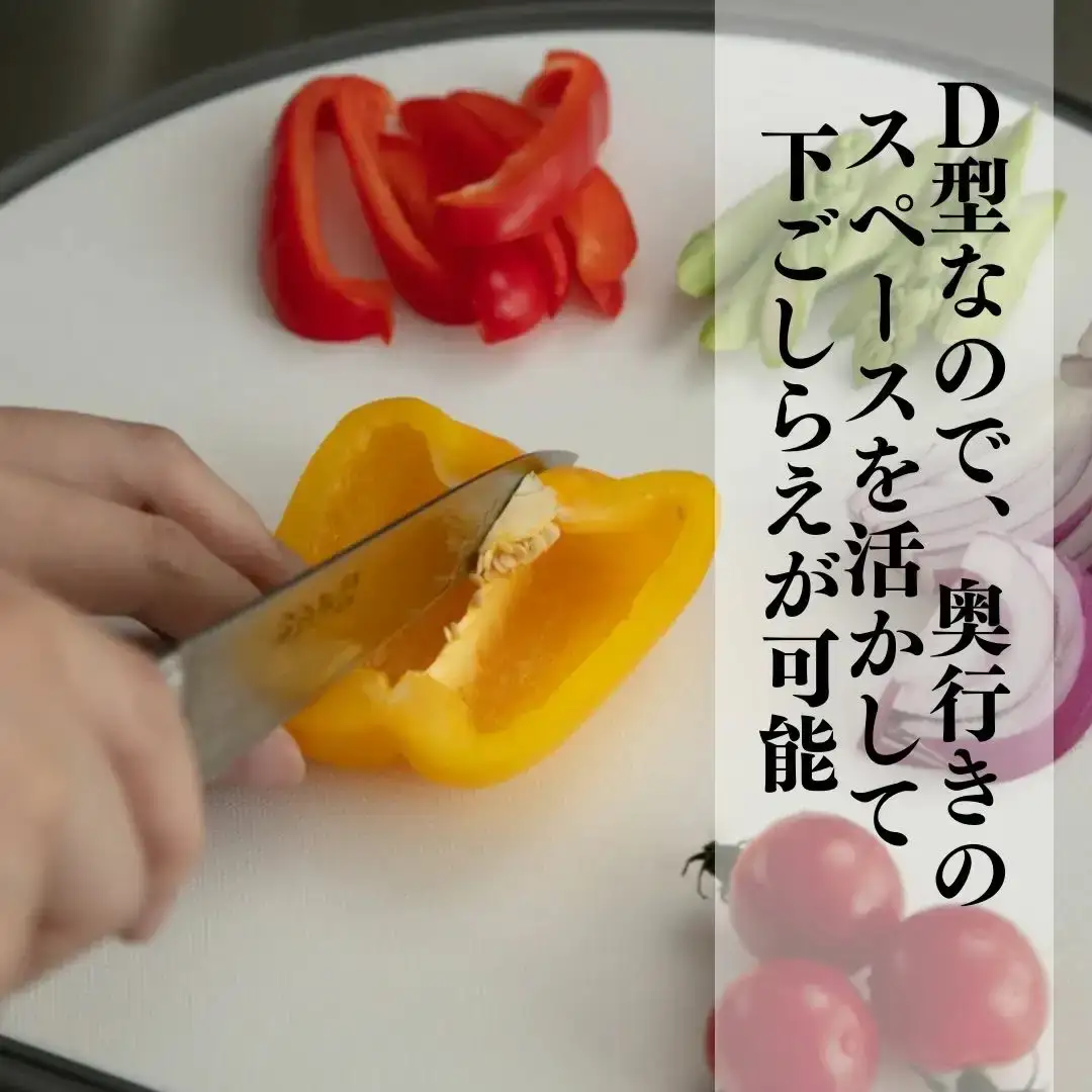 バイカラー 軽量・抗菌まな板（D型）Mサイズ 05060863 食洗機対応 清潔 抗菌加工 SIAA取得 まないた キッチン用品 軽量 調理器具 調理用品 新生活 一人暮らし 【017S125】
