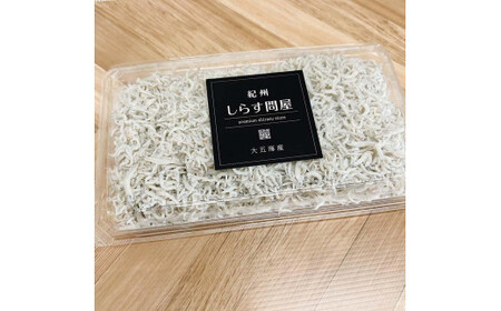 釜揚げしらす1.5kg(500g×3パック) / シラス 厳選 小分け 冷蔵便【dig013A】