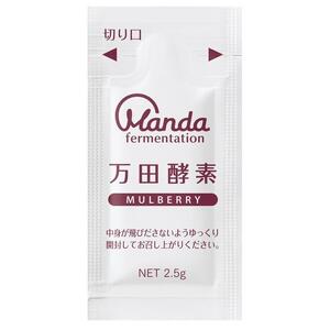 ★万田酵素 MULBERRY ペースト（分包）タイプ×２袋