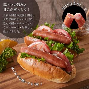 鹿野ファーム 豚とろ ウインナー 600g