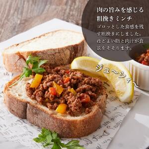 鹿野ファーム パラパラ豚ミンチ 1kg（500g×2）
