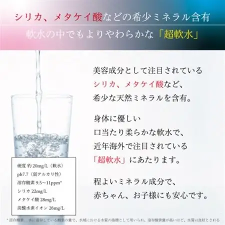 ミネラルウォーター「木曽の天然湧水KISO」500ml(20本) ウォーターツリーボトル【1449457】