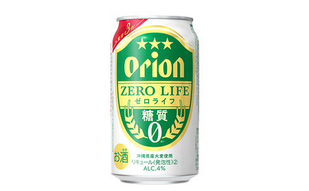 「オリオンビール」オリオンゼロライフ＜350ml×24缶＞計8400ml 糖質ゼロ 麦系 新ジャンル orion 味わい コク お酒 乾杯 国産 ギフト 地元 沖縄県 南国 くつろぎ 記念日 南国 お土産 送料無料 産地直送 屋外
