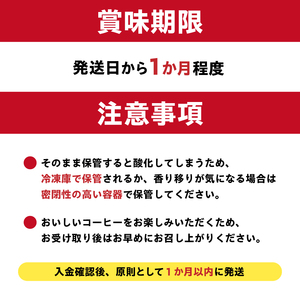 01　スペシャルティコーヒーブレンド(豆)　【0097-007-1】 ｺｰﾋｰ 珈琲 ｺｰﾋｰ豆 ﾄﾞﾘｯﾌﾟｺｰﾋｰ 飲料