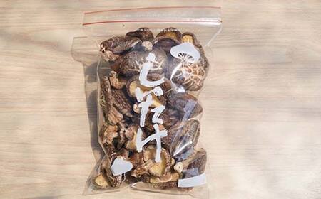 乾燥 椎茸 120g（ミックスサイズ）岩手県 山田町 三陸山田 岩手三陸産 椎茸 乾燥しいたけ しいたけ 乾燥シイタケ シイタケ 乾しいたけ 原木 野菜 きのこ YD-716