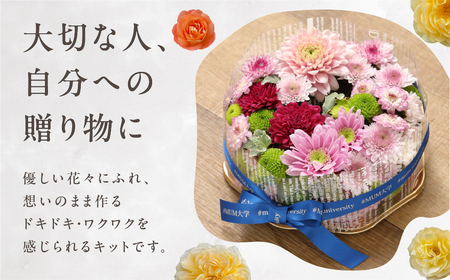 【マムブーケ】～Happy/ハッピー～