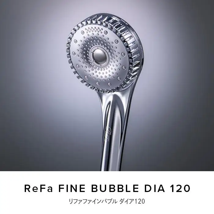 ReFa FINE BUBBLE DIA 120【マットブラック】 シャワーヘッド 美容 リファ シャワー