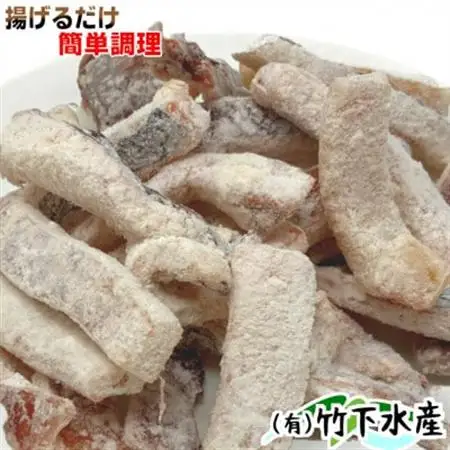 いか耳竜田揚げ1.68kg(280g×6袋)セット 小分け冷凍のおいしいイカ竜田は烏賊の旨味抜群_魚介・海産物   _【配送不可地域：離島】【1554761】