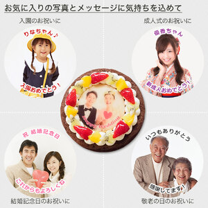 ガトーショコラ 6号 写真ケーキ デコレーション 洋菓子 焼菓子 デザート スイーツ チョコレート チョコ アイス ゼリー プリン シュークリーム お菓子 おやつ 果物 フルーツ イチゴ オレンジ キウイ 誕生日 記念日 結婚記念日 ギフト プレゼント 贈答 人気 おすすめ 送料無料 徳島県 阿波市 CAKE EXPRESS