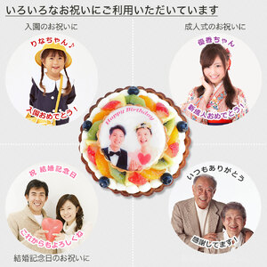 ケーキ フルーツタルト 6号 写真 カスタード クリーム 洋菓子 焼菓子 デザート スイーツ 果物 フルーツ いちご キウイ オレンジ ブルーベリー ロールケーキ シュークリム エクレア プリン モンブラン プリントケーキ お祝い 誕生日 記念日 結婚記念日 内祝い 送料無料 徳島県 阿波市 CAKE EXPRESS