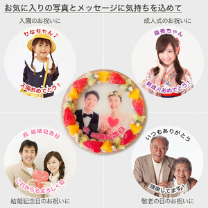 生チョコケーキ 6号 写真ケーキ クリーム デコレーション 洋菓子 焼菓子 デザート スイーツ チョコ チョコレート ケーキ ロールケーキ シュークリーム エクレア モンブラン 果物 フルーツ イチゴ キウイ オレンジ プリント 誕生日 記念日 結婚記念日 内祝い 送料無料 徳島県 阿波市 CAKE EXPRESS