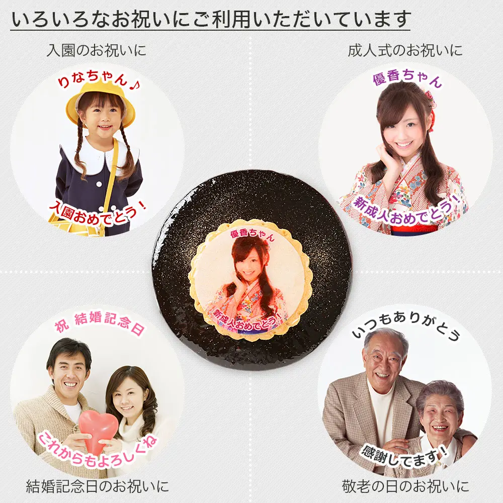 ザッハトルテ 写真ケーキ 4号 冷凍 ケーキ