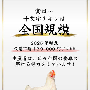 鶏肉 もも【翌月下旬発送】岩手県産若鶏 もも肉３kg 小分け 鶏肉