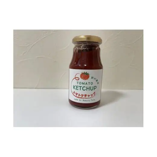 【ノムさんのトマト】トマトケチャップとトマトソースの詰め合わせ | 野菜 やさい ヤサイ とまと トマト ケチャップ ソース 調味料 加工品 長野県 塩尻市