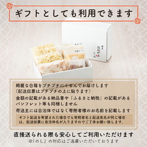 博多もつ鍋おおやまのみそ・しょうゆ 食べ比べセット 各2人前(合計4人前)【028-0032】