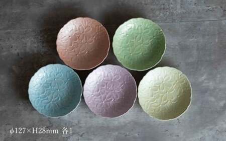 【日常に和の優雅さを】有田焼 mint. 桜彫り 12.7cm 深小皿 5枚セット【金照堂】小皿 小鉢 副菜皿 副菜鉢 菓子皿 食器 有田焼 皿 磁器 和食器 A55-157
