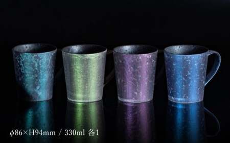 【NYが認めた煌めくマグ】有田焼 麟 Lin マグカップ 4個セット (Green & Purple & Blue & Emerald) 化粧箱入り【金照堂】マグカップ おしゃれ 人気 磁器 グリーン パープル ブルー エメラルド ペア A90-47