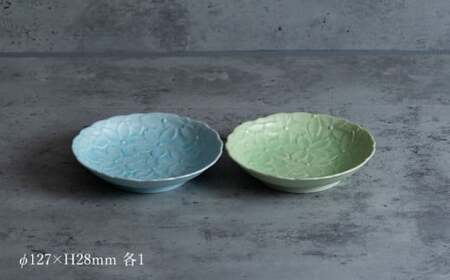 【日常に和の優雅さを】有田焼 mint. 桜彫り 12.7cm 深小皿 2枚セット (ブルー・グリーン)【金照堂】小皿 小鉢 副菜皿 副菜鉢 菓子皿 食器 皿 磁器 和食器 A25-638