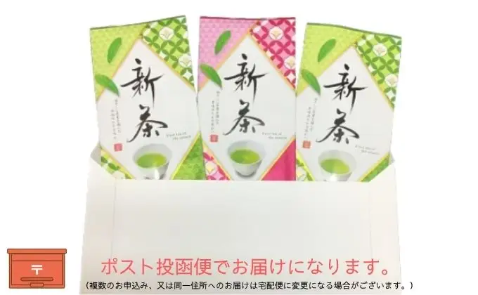 厳選　深蒸し新茶 1（70g×3袋）