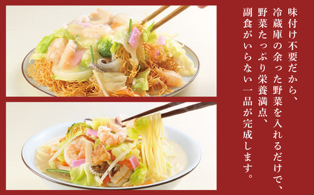 【7営業日以内発送】【贈答用】長崎ちゃんぽん・皿うどん揚麺 計12人前 (各6人前) ／ ちゃんぽん チャンポン 皿うどん 麺類 麺 みろくや 長崎県 長崎市 長崎ちゃんぽん
