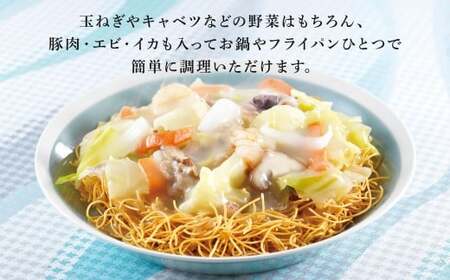 【7営業日以内発送】【贈答用】【具材付き】長崎 皿うどん 計4人前 ／ 冷凍皿うどん 揚麺 麺類 冷凍 みろくや 長崎県 長崎市