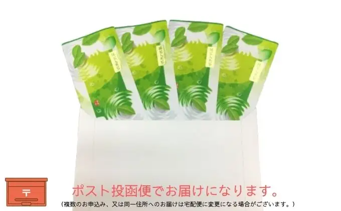 高級抹茶入り煎茶（80g×4袋）