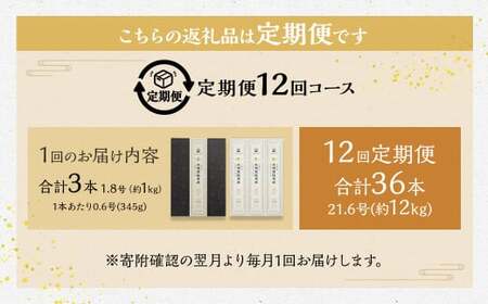 【全12回定期便】 文明堂総本店 長崎カステラ1.8号 ( 0.6号 × 3本入 ) ／ カステラ かすてら 洋菓子 和菓子 お菓子 菓子 デザート スイーツ カット済 手作り 長崎県 長崎市