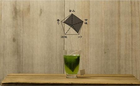 原田茶園 極上煎茶ティーバッグ 麗至 2袋(64g/16包)【八女茶】