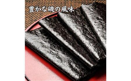 乾海苔 全形50枚 昔懐かしい磯の風味が強い焼く前の板海苔【福岡有明のり】