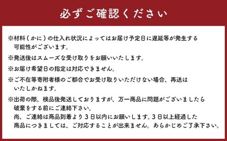 がねめし2本セット 100g × 2本 がねめし 栄養豊富な有明海育ち 竹崎カニ の ほぐし 剥かずに食べれる ほぐし身 かにみそ を 瓶詰め かに カニ 蟹 ミネラル豊富 佐賀県 太良町 冷凍 N220 
