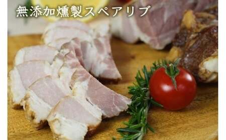 P-70 N60B HOMARE（ほまれ）ハムセット ベーコンステーキ 3枚 ローストハムステーキ 4枚 スペアリブ 3本 ローストハム ベーコン ハム 人気 冷凍便 冷凍 シャルキュティエ田嶋 太良町 国産