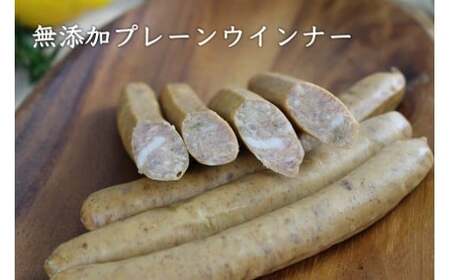 P-71 N60C HOMARE（ほまれ）ハム・ソーセージセット ベーコンステーキ ローストハムステーキ プレーンウインナー 黒こしょうウインナー フランクフルト ボロニアソーセージ ベーコン ハム ソーセージ ウインナー 人気 シャルキュティエ田嶋 太良町 国産