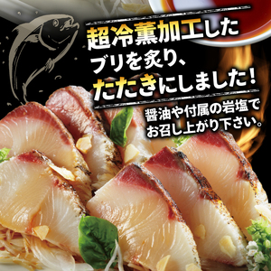 訳あり ぶりたたき ブロック 冷凍 合計 650g 岩塩 3袋 付き オンスイ ぶり ぶり ぶり ぶり ぶり ぶり ぶり 愛媛県 愛南町