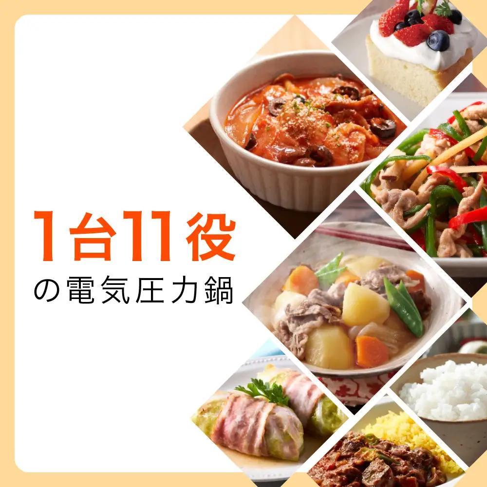 タイガー魔法瓶  電気圧力鍋 COK-B220WM マットホワイト 2.2L＜TIGER COOKPOT＞【 圧力鍋 家電 低温 無水 発酵 炊飯 温め 】