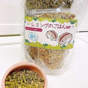 fuu うまうまセレクション ステップレミングのごはんset（315g）[145S27]