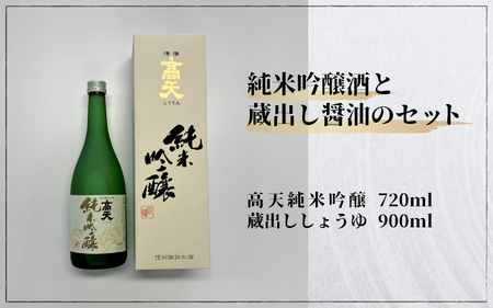 たかはしさんちのこだわりセット