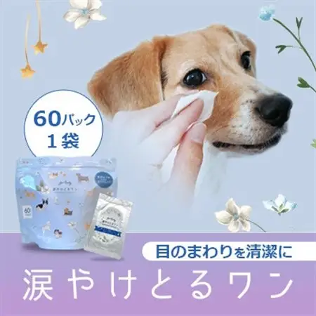 涙やけとるワン　おくちすこやかゼリー　Wセット_ ペット用品  _【1542796】