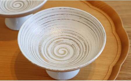有田焼 Desert Cup 2個セット【まるふく】食器 器 うつわ ゴールド おしゃれ デザートカップ ギフトセット 小鉢 ペアセット A22-27