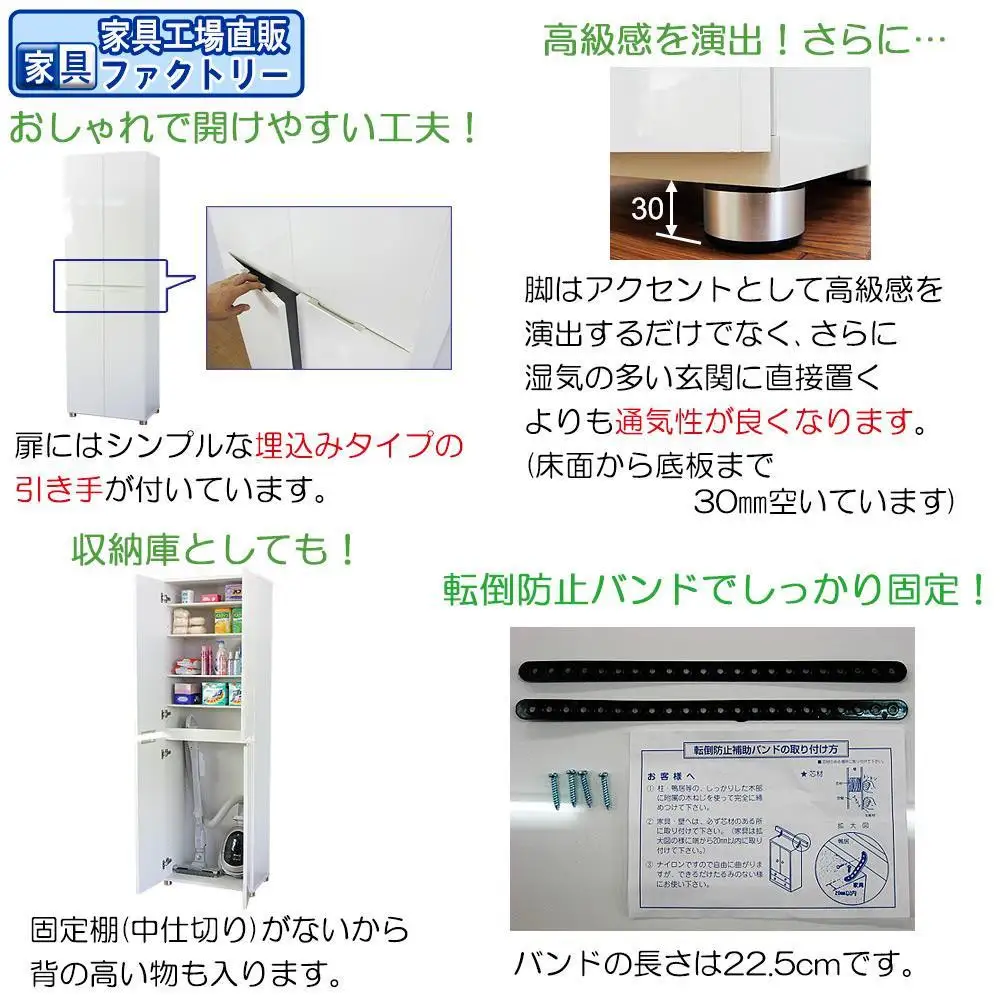 【ナチュラル】高級素材仕様 シューズボックス 幅60 ハイタイプ