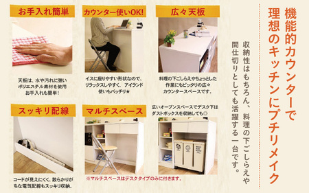 キッチンカウンター 幅120cm KC-120≪寄附者様組み立て品≫【ホワイト】2梱包【 キッチン 台所 テーブル ダストボックス 引出し カウンター レンジ台 食器棚 アイランド 北欧 対面式 おしゃれ ホワイト 白 収納 】 [m13-l002]