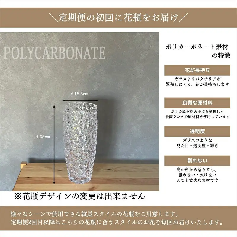 【月2回（全24回）】《数量限定・花瓶付き》～スタンダードstyle～季節の花束定期便（全24回）月2回お届け×12カ月【 花 お花 神奈川県 小田原市 花 花 】