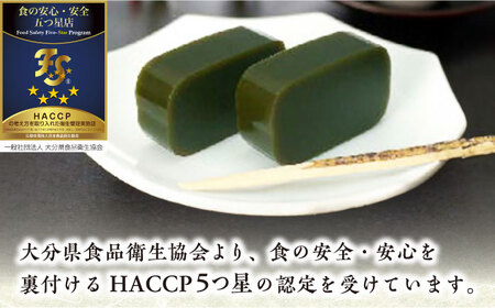 【お中元対象】「玉露茶 羊羹 杉木立」羊羹セット(杉箱入)  和菓子 / 日田市 / 御菓子つたや[ARDI001]