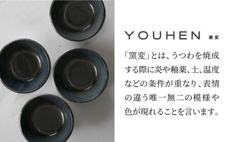 【美濃焼】[軽量食器] YOUHEN ボウル 4点セット (ブラック)  多治見市 / 井澤コーポレーション 食器 ボウル 鉢[TBP235]