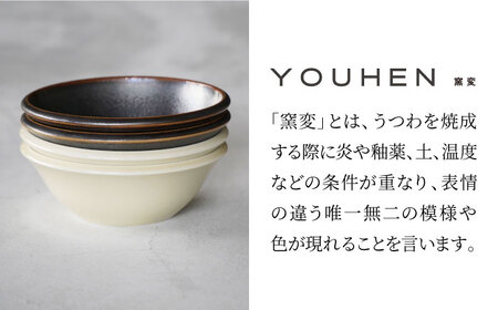 【美濃焼】[軽量食器] YOUHEN ボウル 4点セット(ホワイト×2 ブラウン×2)  多治見市 / 井澤コーポレーション 食器 ボウル 鉢[TBP238]