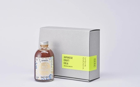 クラフト コーラ シロップ 希釈タイプ 250ml ベルガモット クラフトコーラ