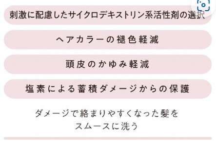 モルティナ スムースウォッシュ ディープ 210ml＆モルティナ エンリッチマスク 120g｜シャンプー トリートメント ヘアケア [0147]