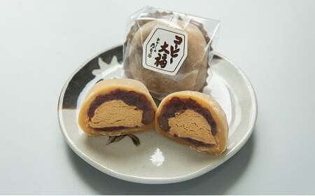 大福 詰め合わせ（20個入り）｜ お菓子 菓子 スイーツ 和菓子 和スイーツ 詰め合わせ セット