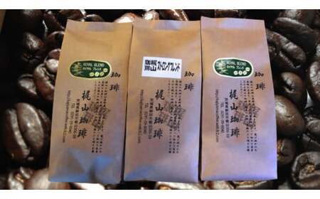 特選珈琲セット（粉）ｽﾄﾛﾝｸﾞﾌﾞﾚﾝﾄﾞ200g・ﾛｲﾔﾙﾌﾞﾚﾝﾄﾞ200g×２