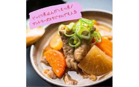 もつ煮＼食べ比べ／ 2パックセット （トマトもつ煮900g ＋ もつ煮900g）
